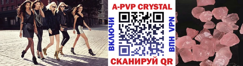 цена   ОМГ ОМГ tor  Альфа ПВП кристаллы  Пыталово 