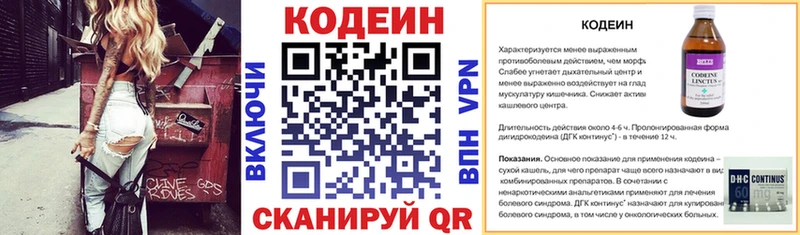 гидра рабочий сайт  это какой сайт  Кодеиновый сироп Lean напиток Lean (лин)  Пыталово 