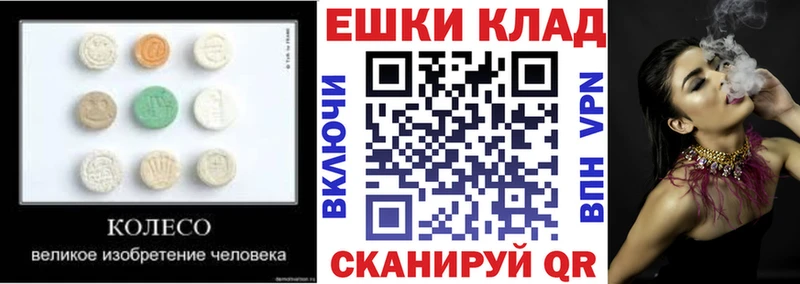 Экстази MDMA  Пыталово 