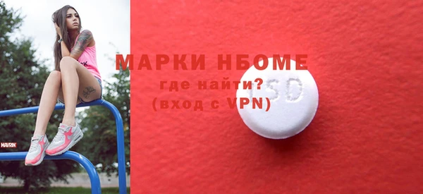 мдма Алексин