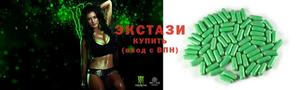 скорость Алексеевка