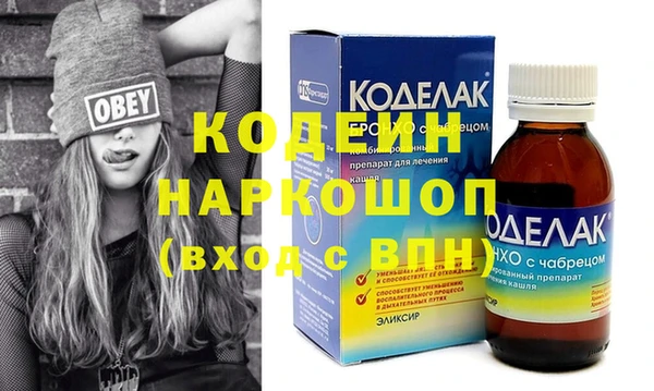 кокаин Новозыбков