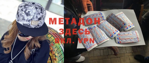 Альфа ПВП Новокубанск