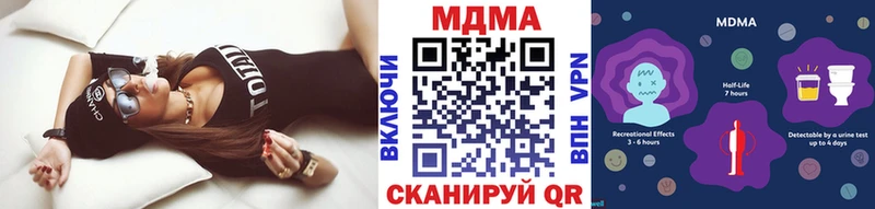 МЕГА ТОР  Пыталово  МДМА молли  купить  цена 