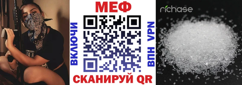 сколько стоит Пыталово МЕФ кристаллы