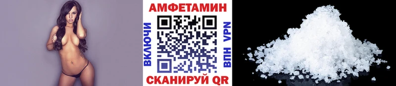 купить  цена  Пыталово  МЕТАМФЕТАМИН витя 