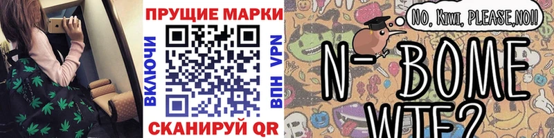 где можно купить   Пыталово  Марки 25I-NBOMe 1,5мг 