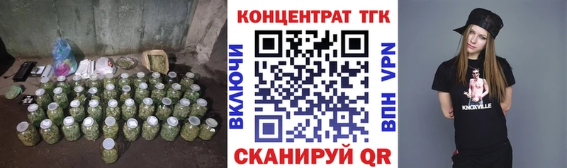 Дистиллят ТГК жижа  ссылка на мегу ссылка  Пыталово 